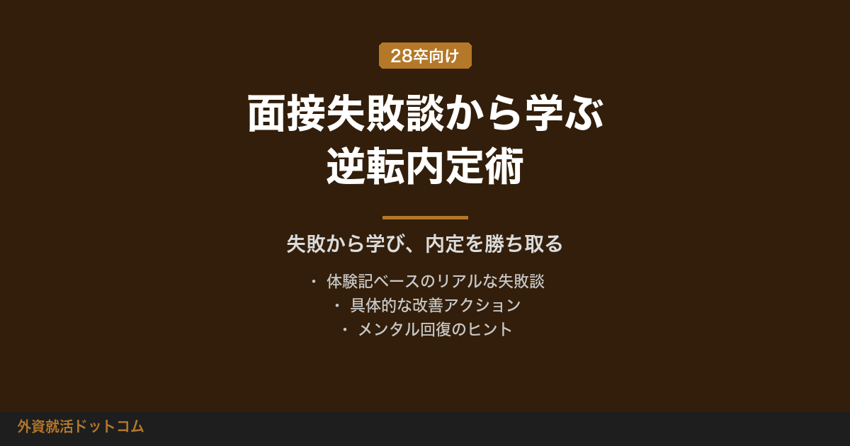 eyecatch