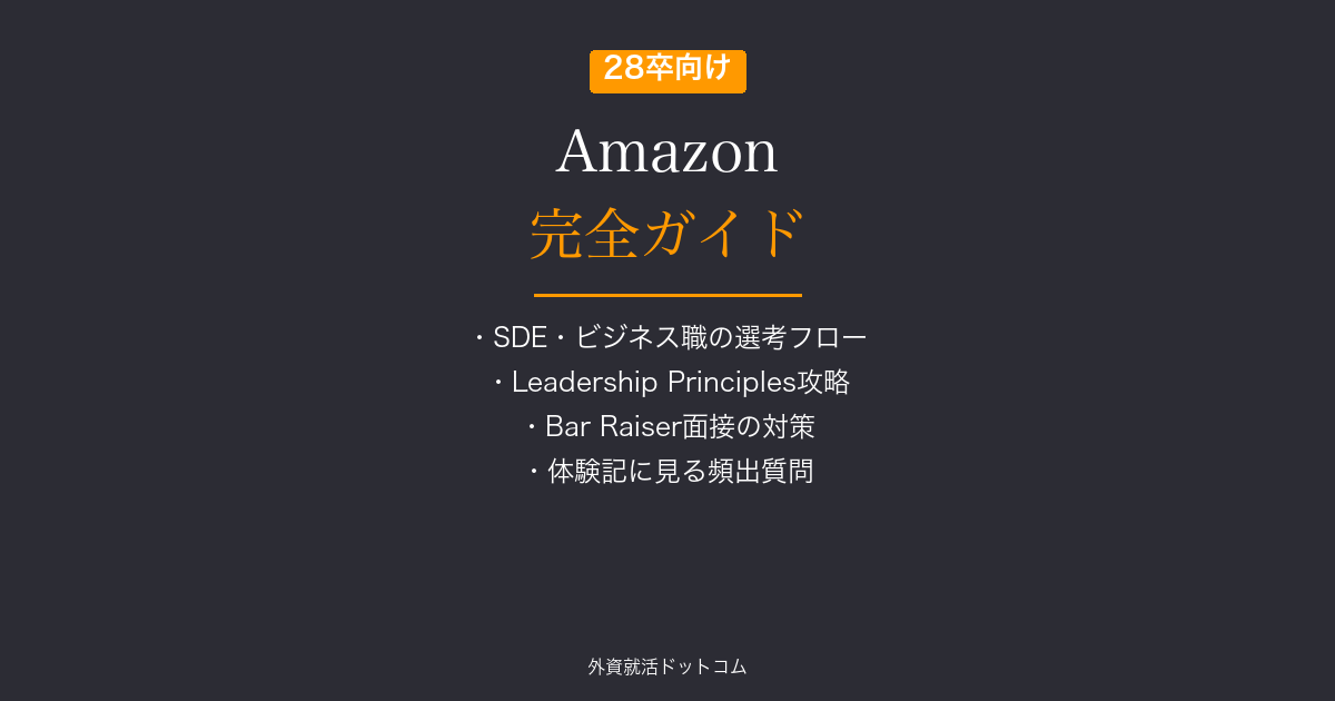 eyecatch