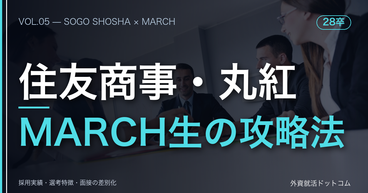 eyecatch