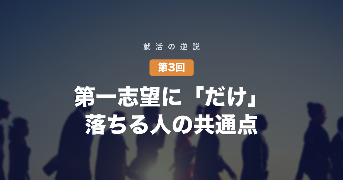 eyecatch