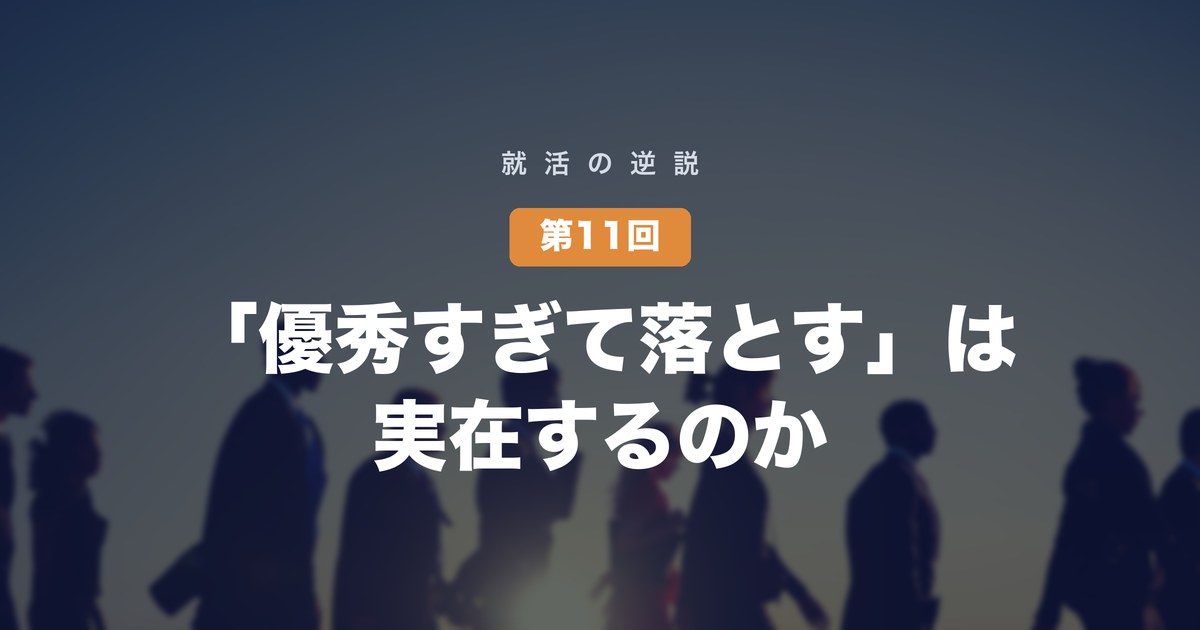 eyecatch