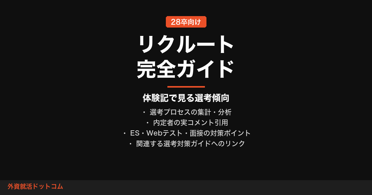 eyecatch