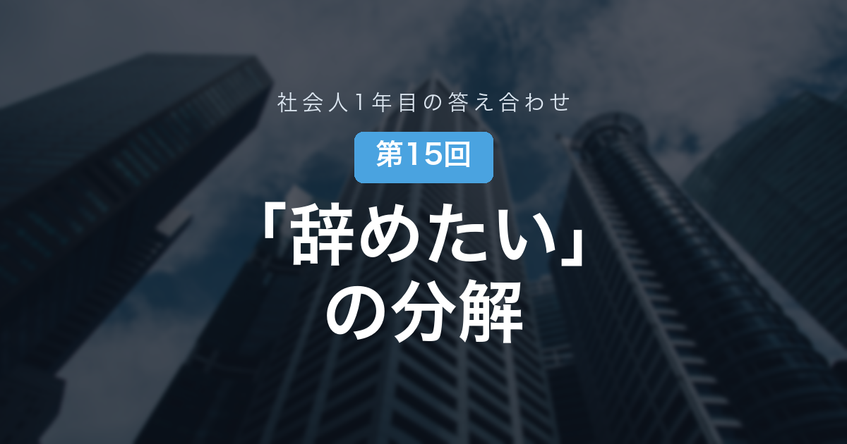 eyecatch
