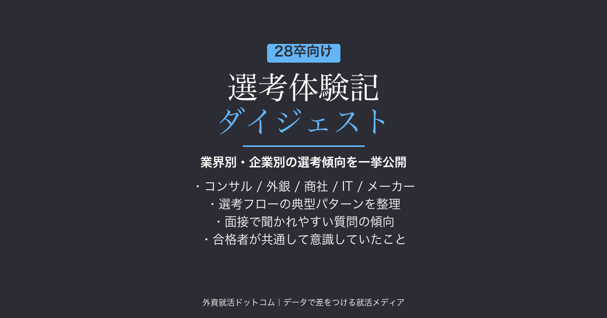 eyecatch