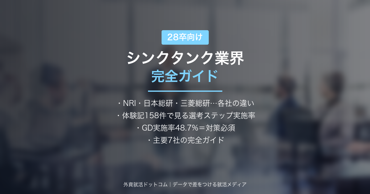 eyecatch