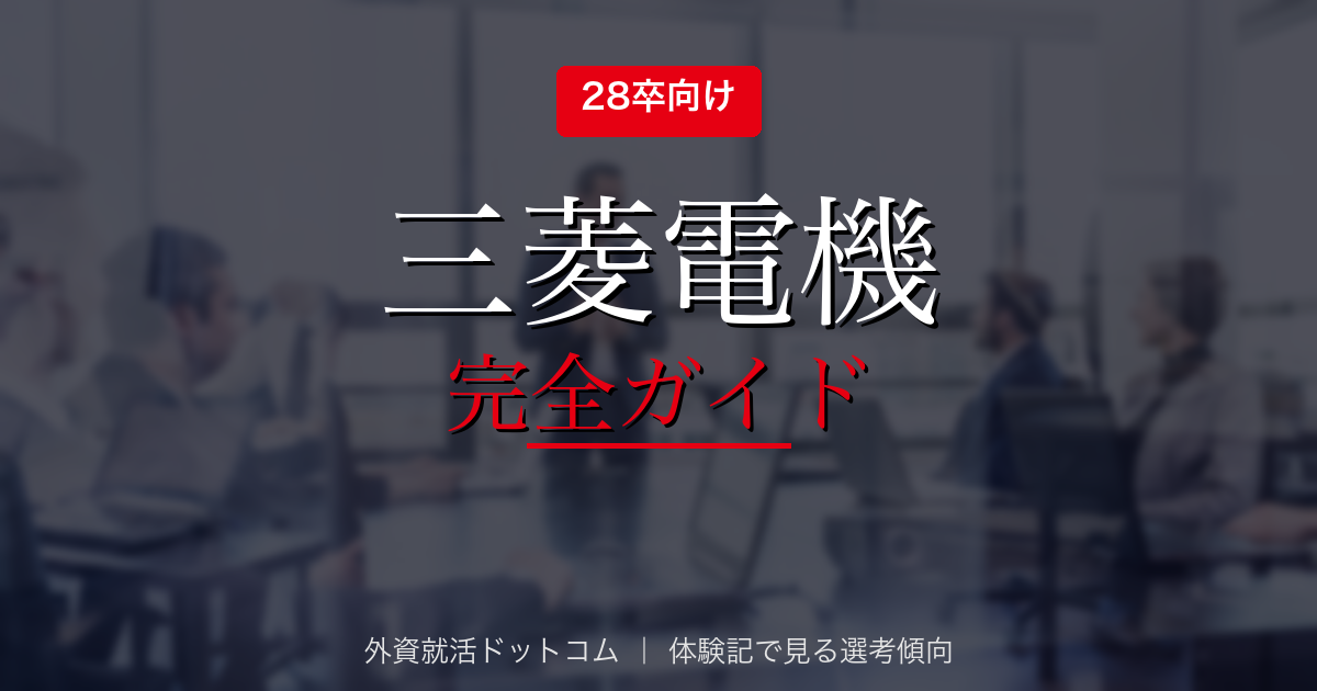 eyecatch
