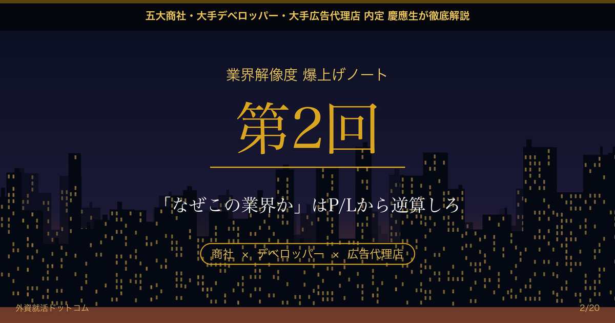 eyecatch