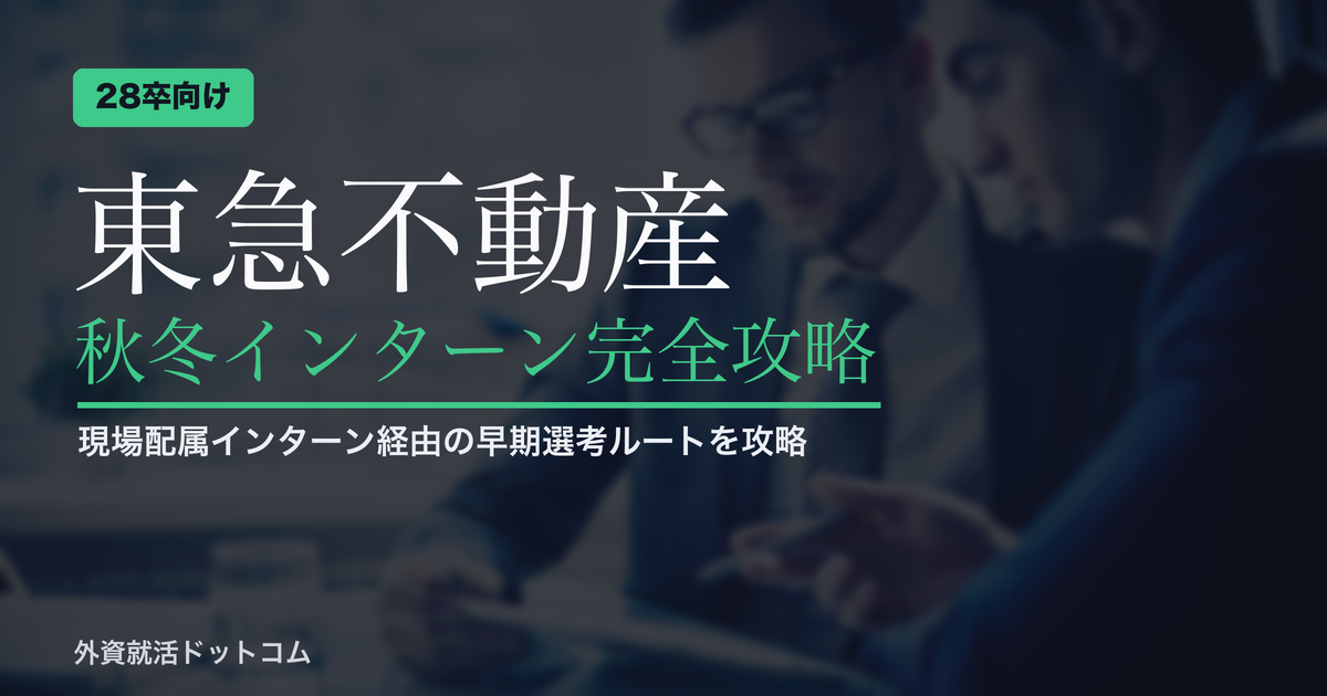 eyecatch