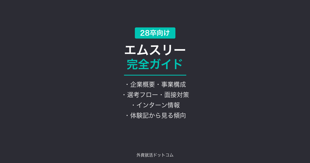 eyecatch