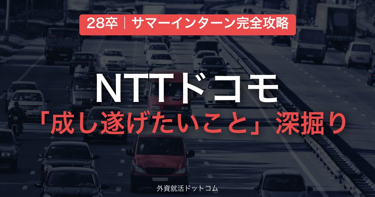 eyecatch