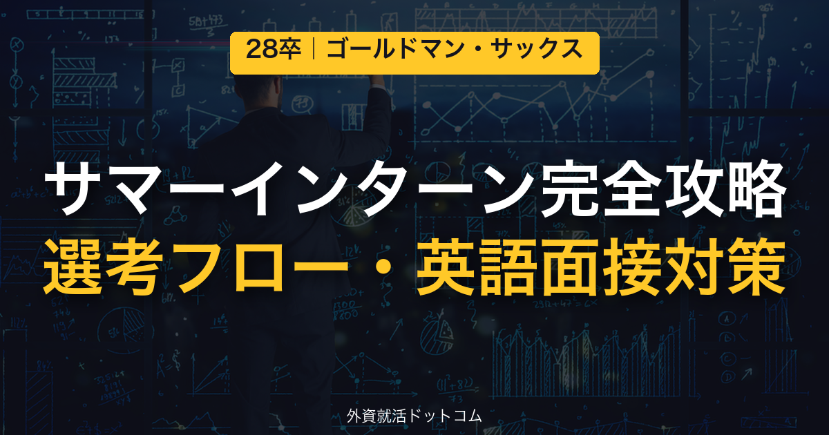 eyecatch