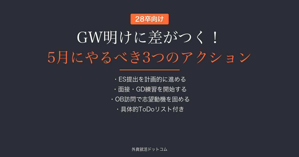 eyecatch