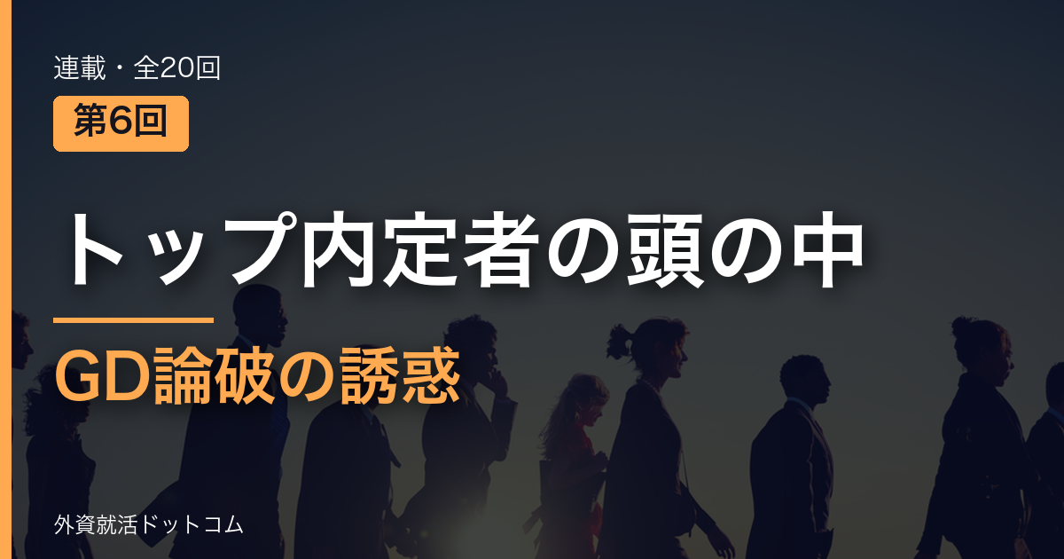 eyecatch