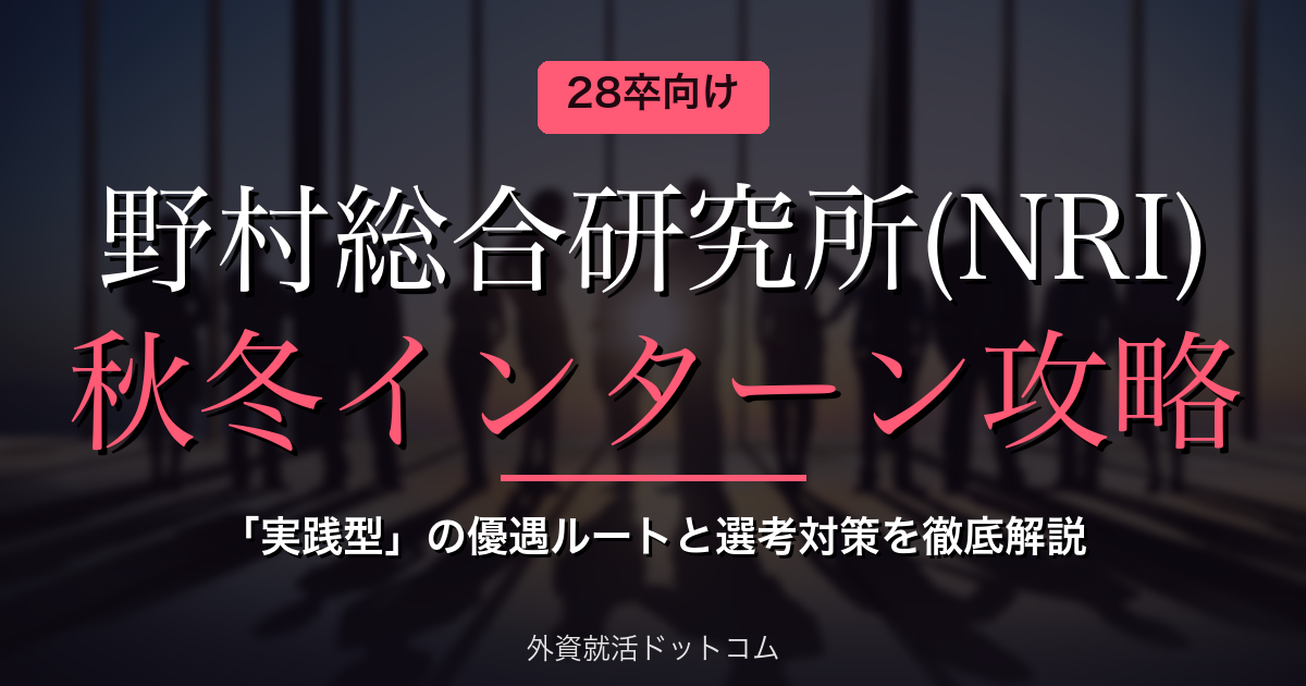 eyecatch