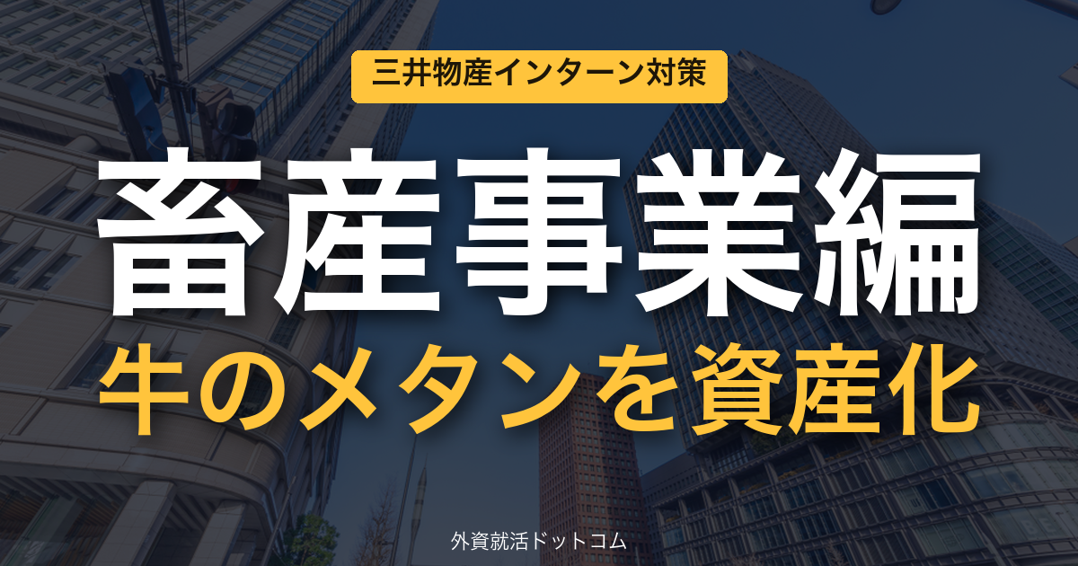eyecatch