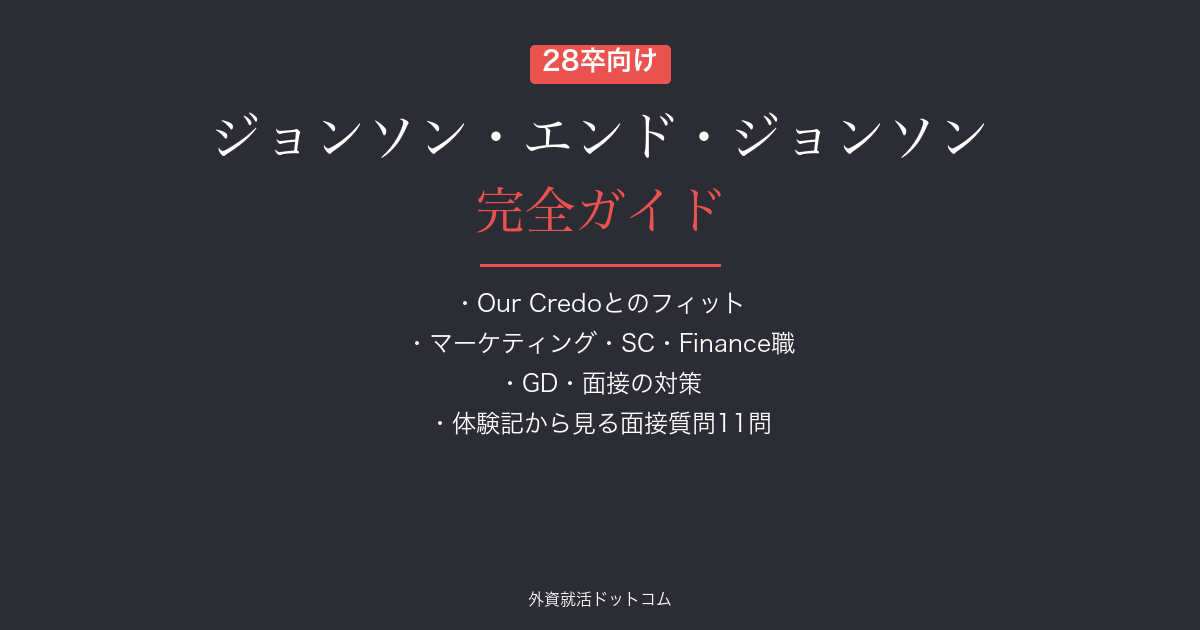 eyecatch