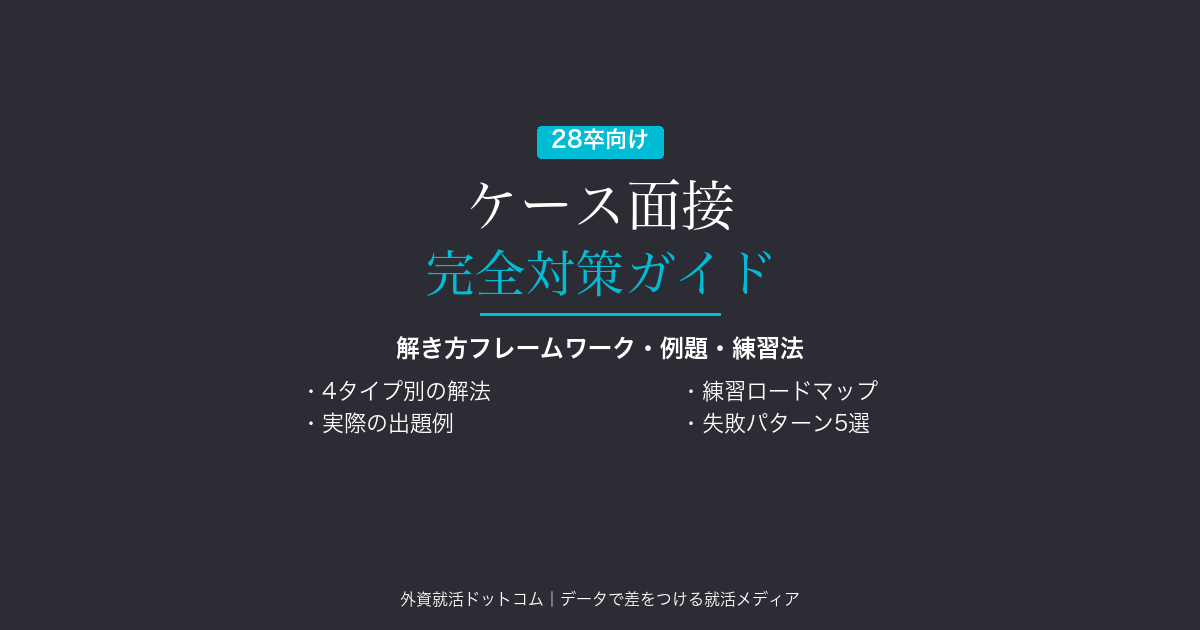 eyecatch