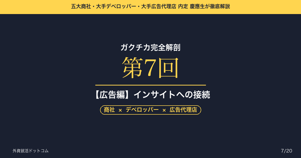 eyecatch