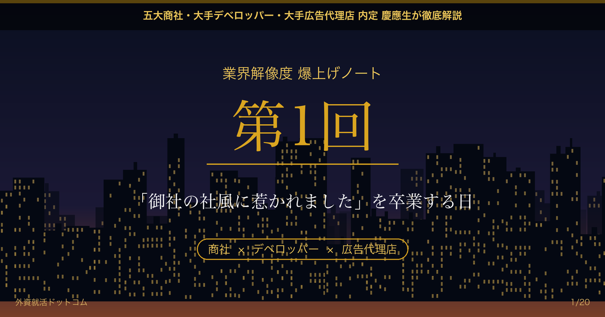 eyecatch