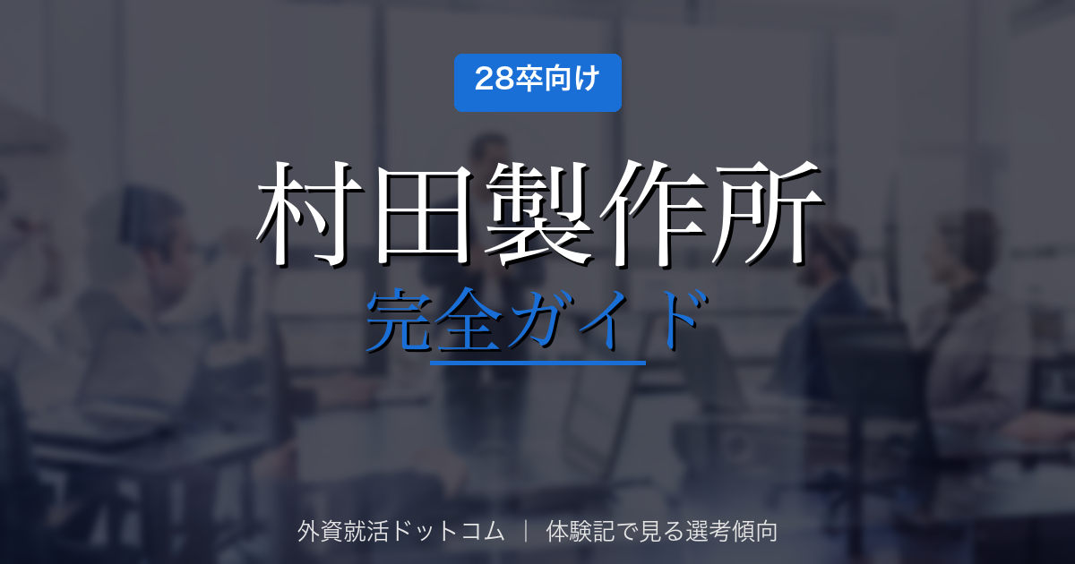 eyecatch