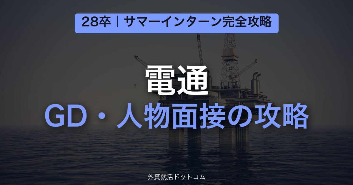 eyecatch
