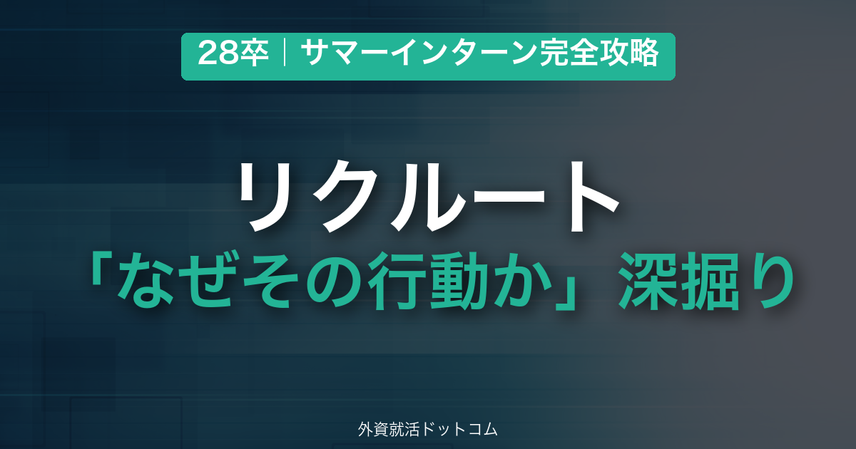 eyecatch