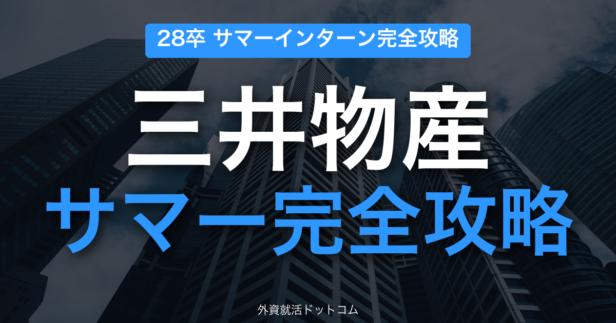 eyecatch
