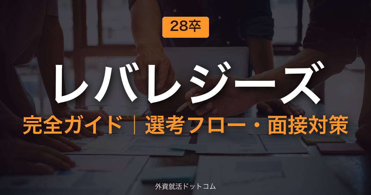 eyecatch