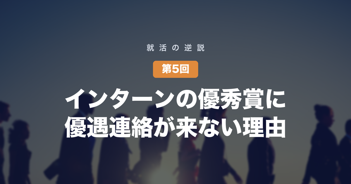 eyecatch