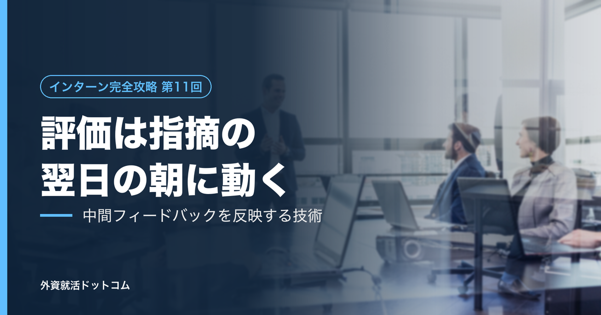 eyecatch