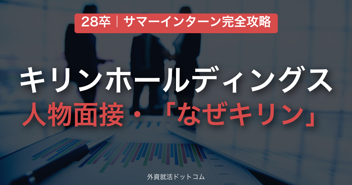 eyecatch