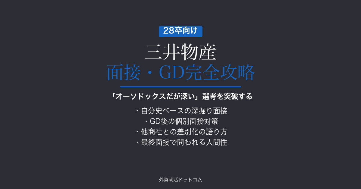 eyecatch