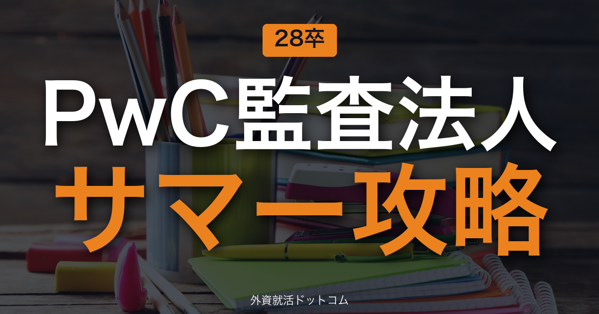 eyecatch