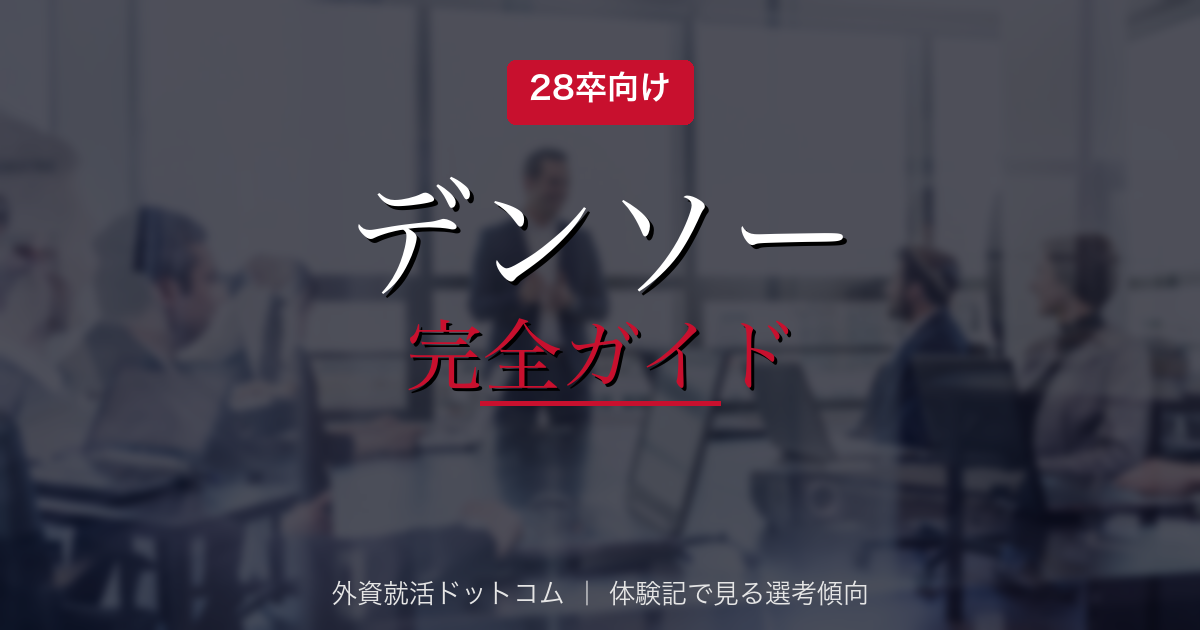 eyecatch