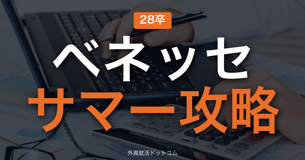 eyecatch