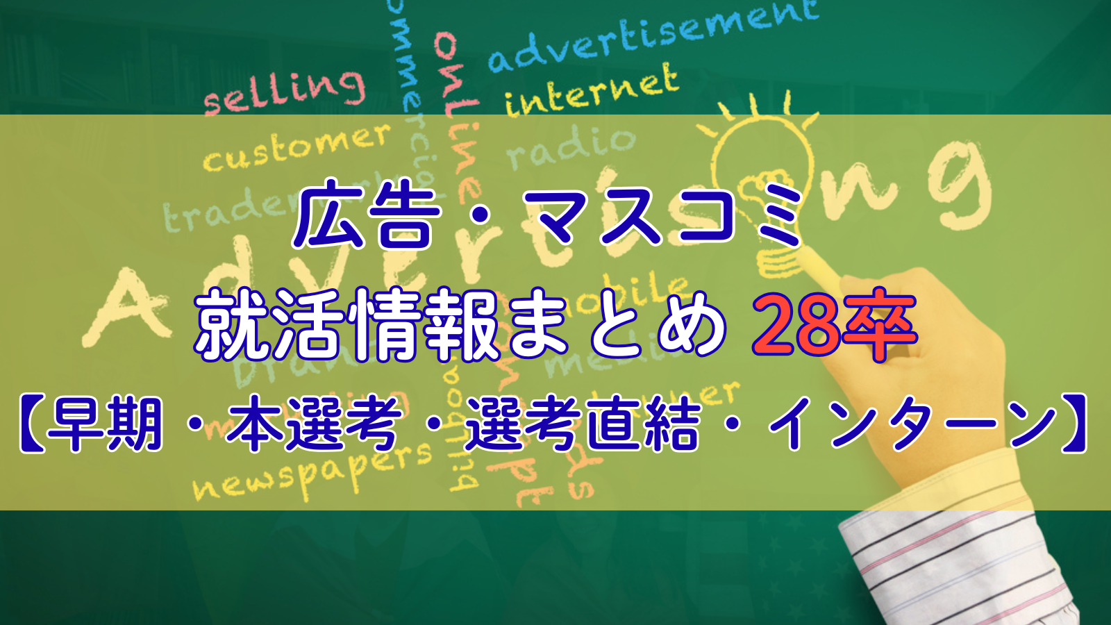 eyecatch