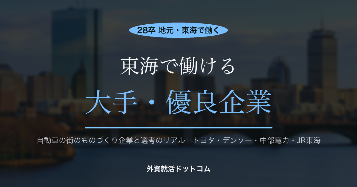 eyecatch