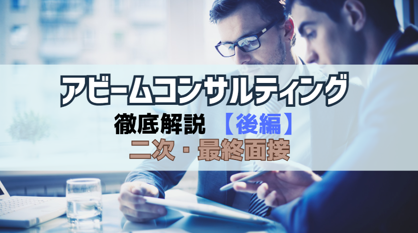 アイキャッチ画像