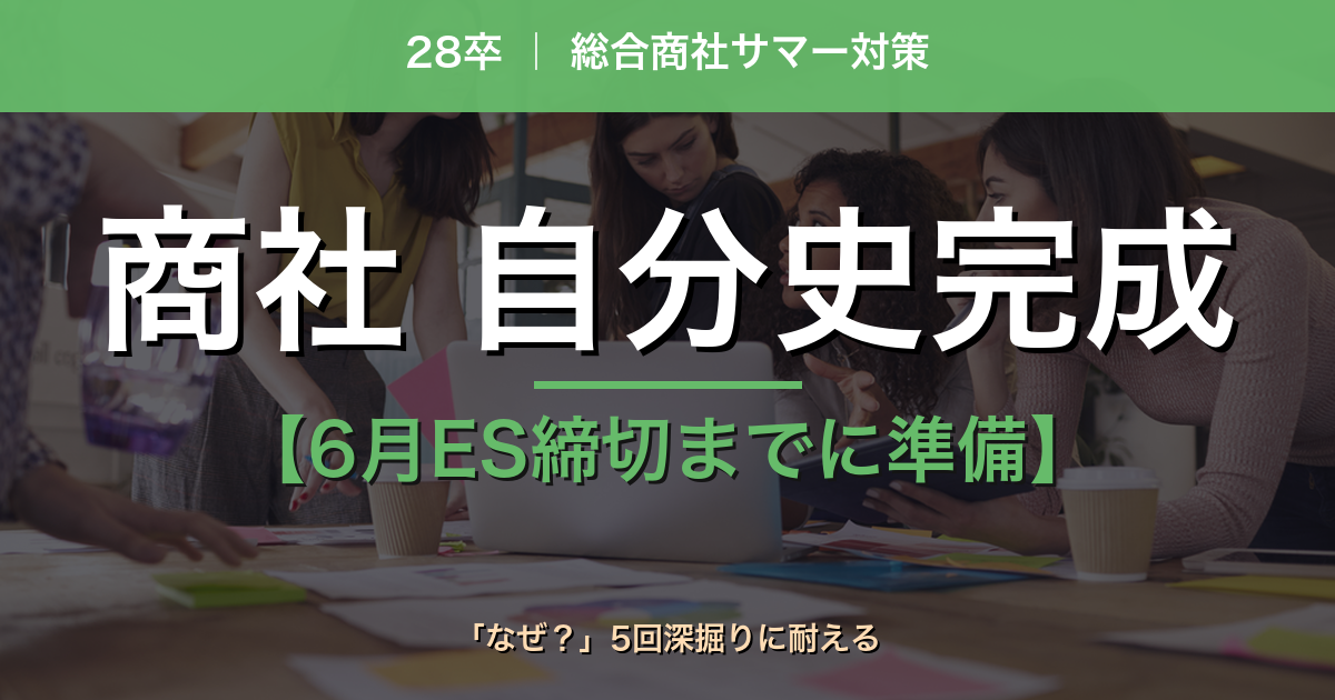 eyecatch