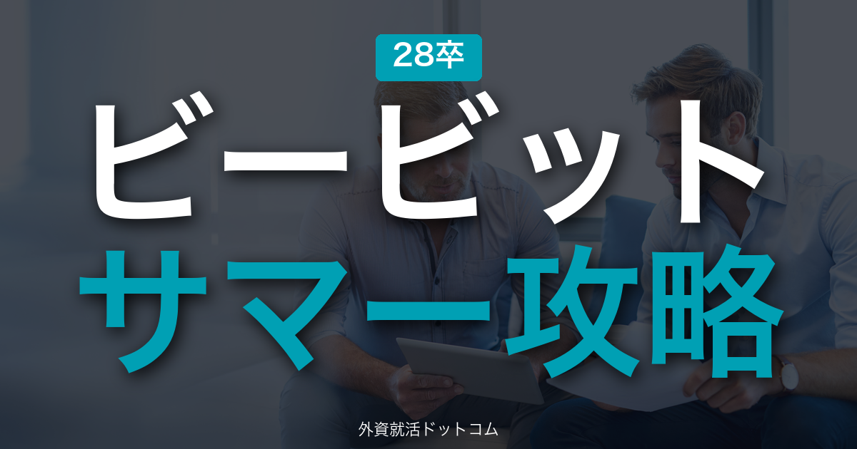 eyecatch