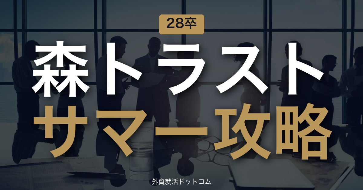eyecatch