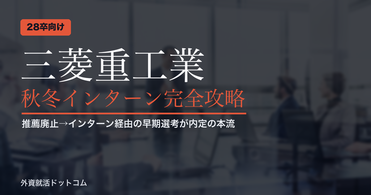 eyecatch