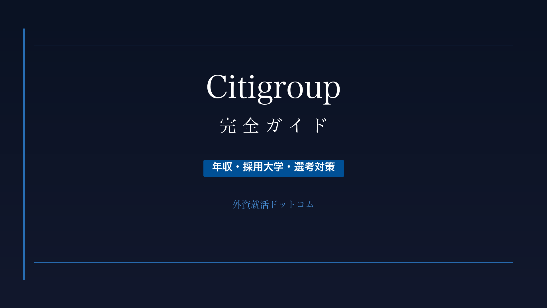 eyecatch