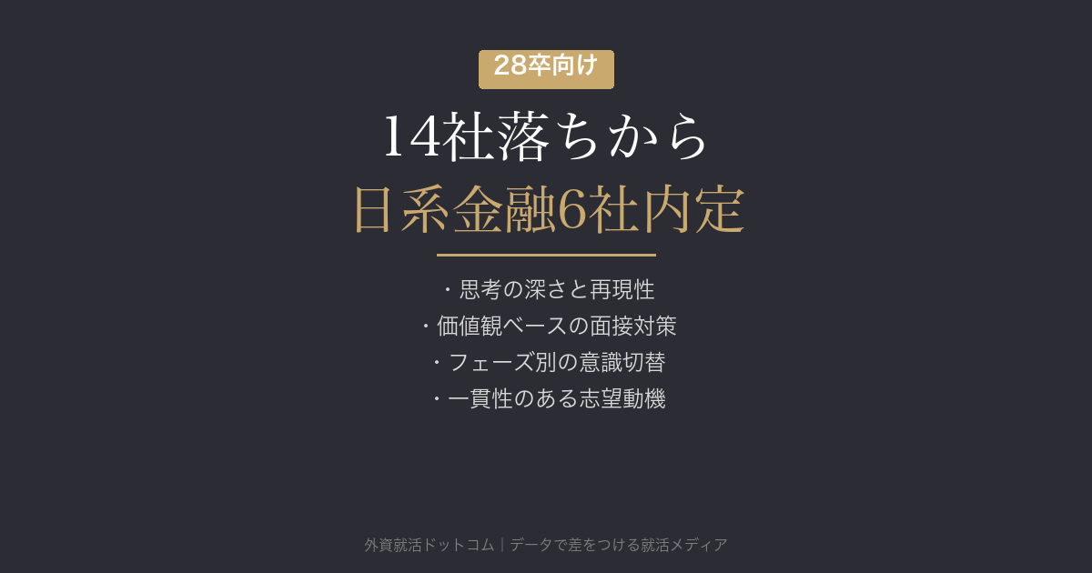 eyecatch