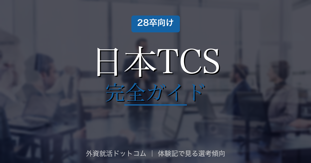 eyecatch