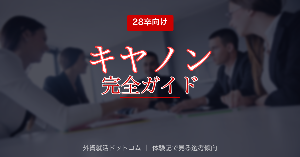 eyecatch