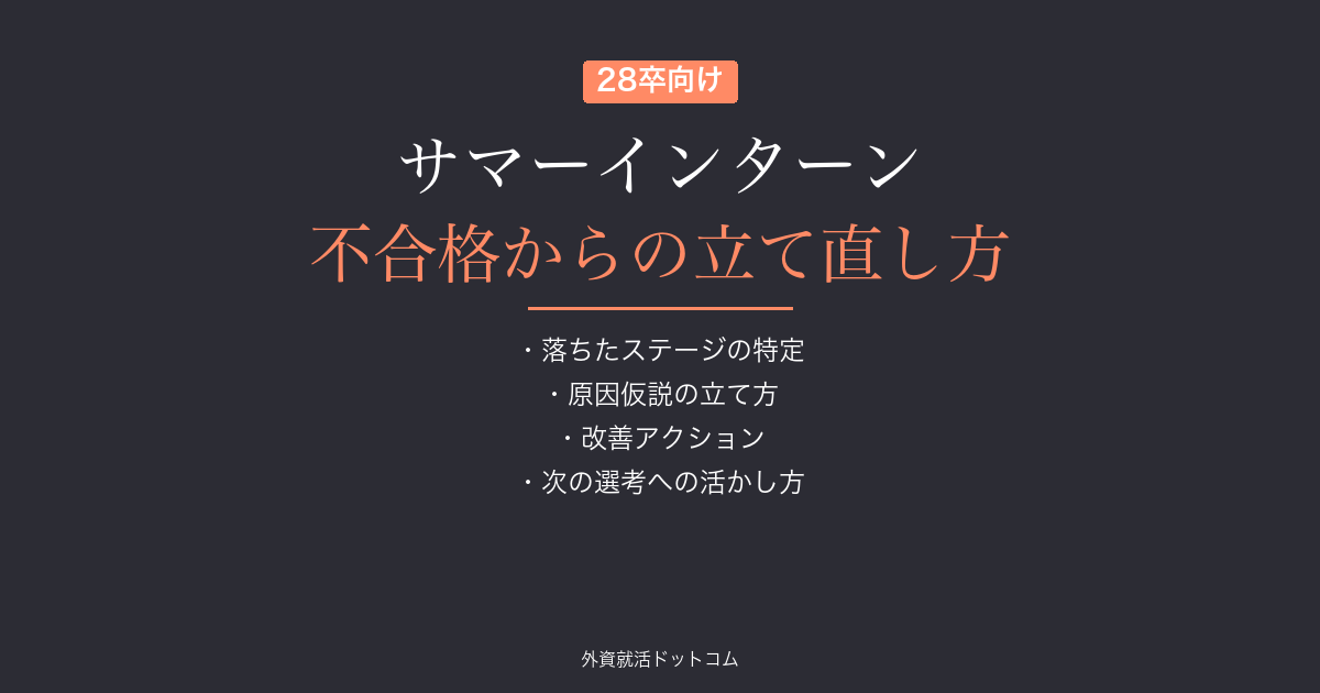eyecatch