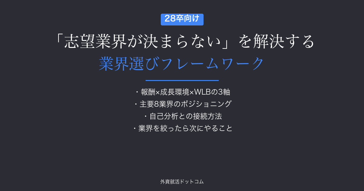 eyecatch
