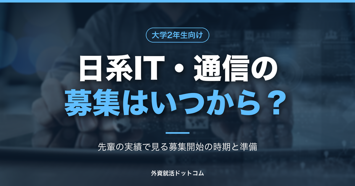eyecatch