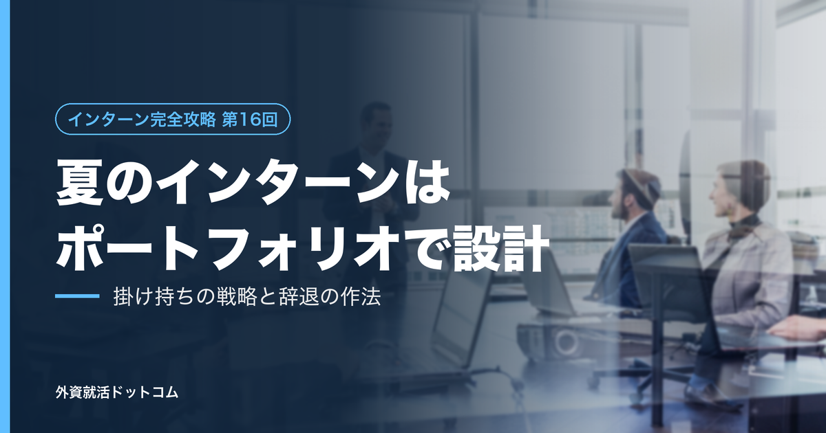 eyecatch